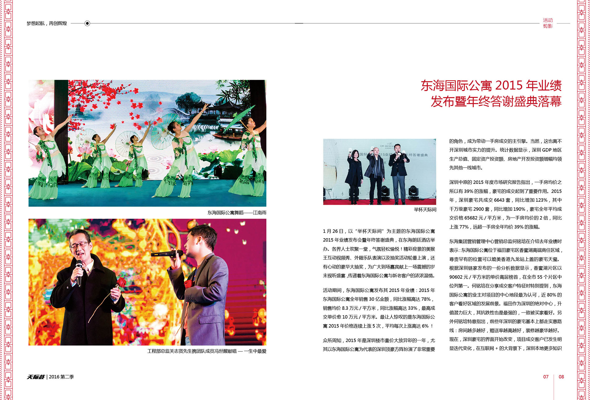 深圳彩頁設計制作
