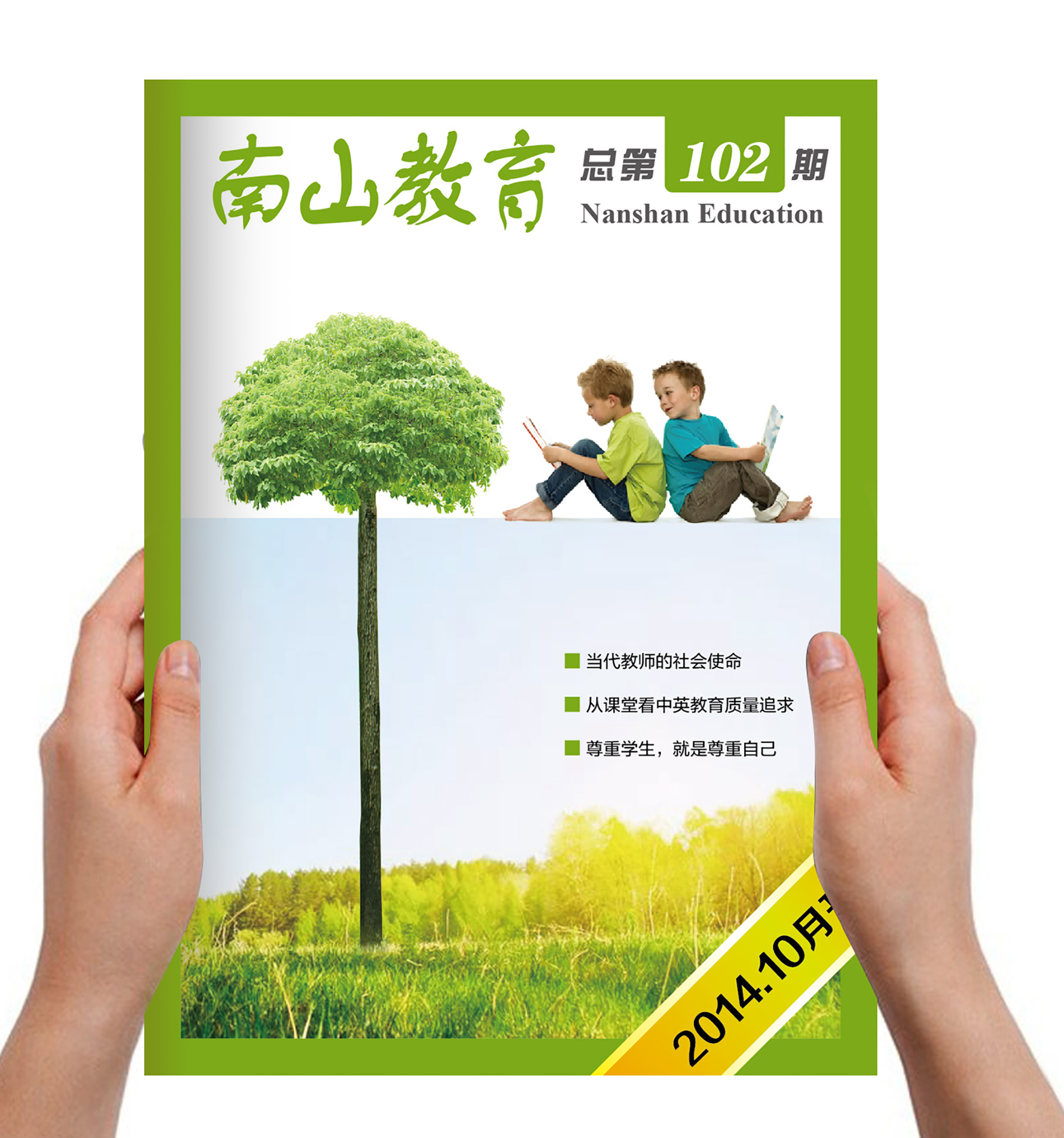 封面設計