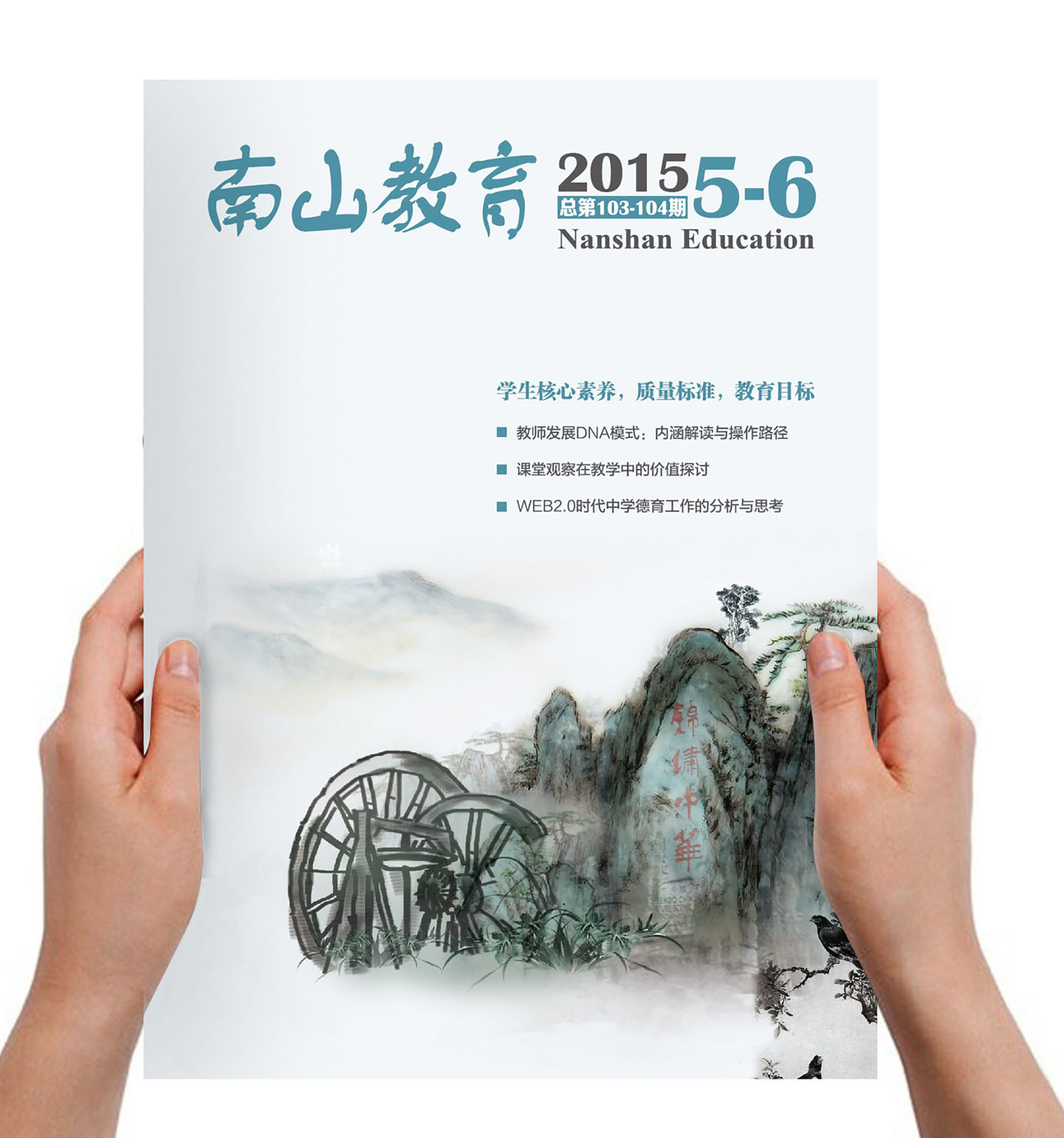 封面設計欣賞