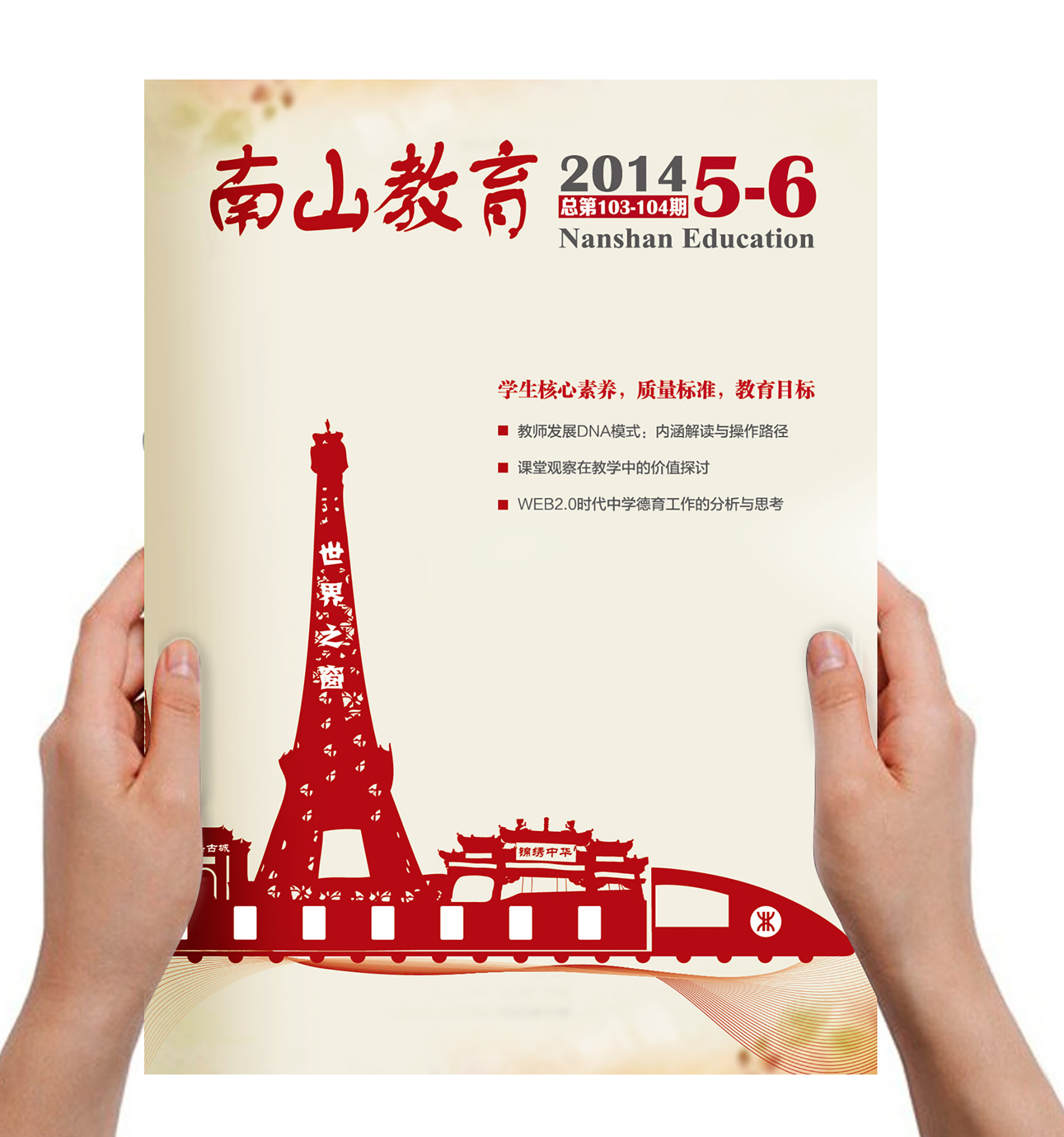 封面設計素材
