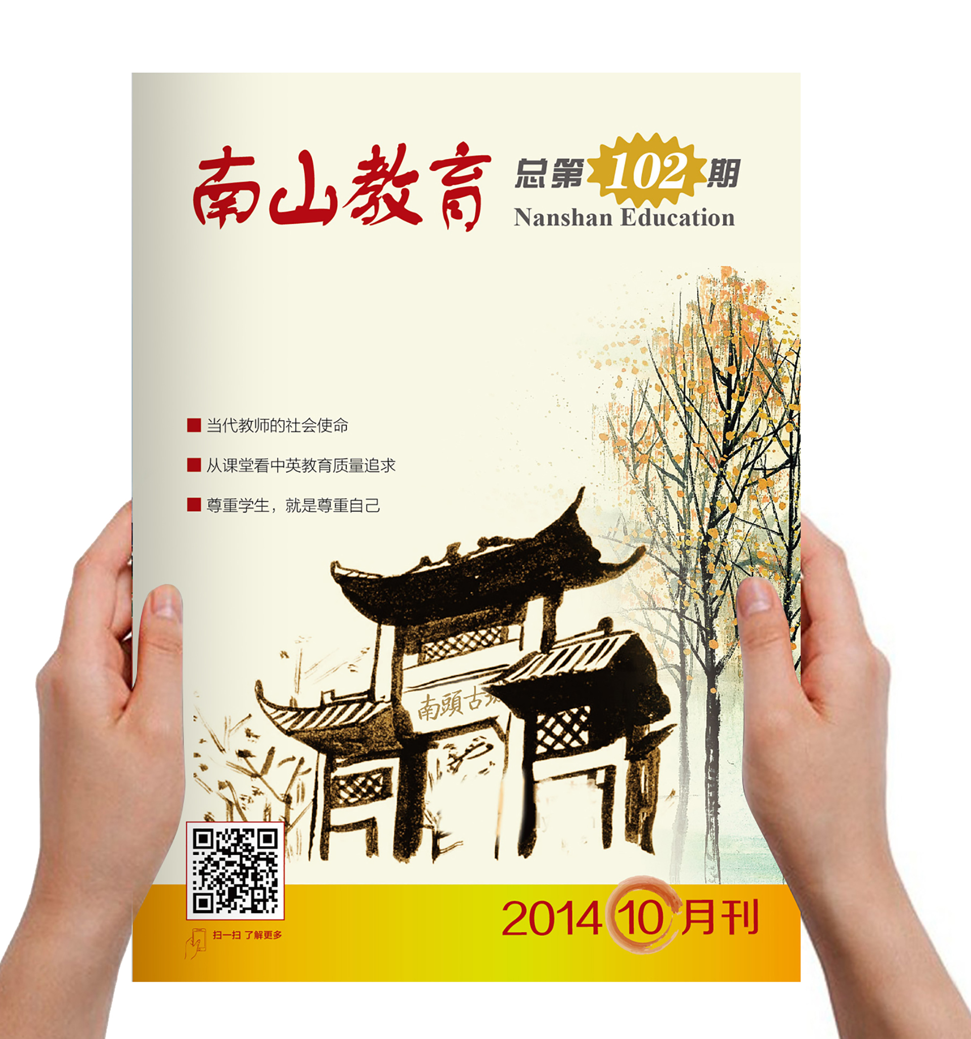 封面設計圖片