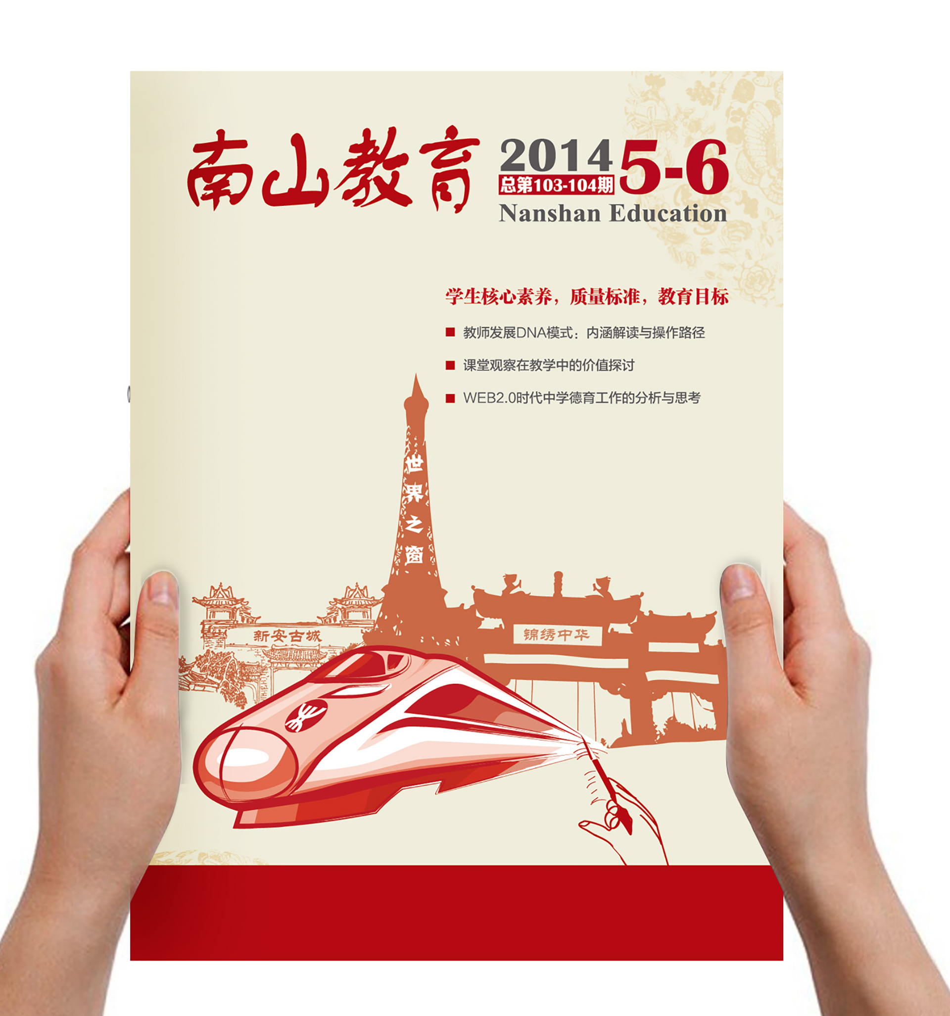 封面設計案例
