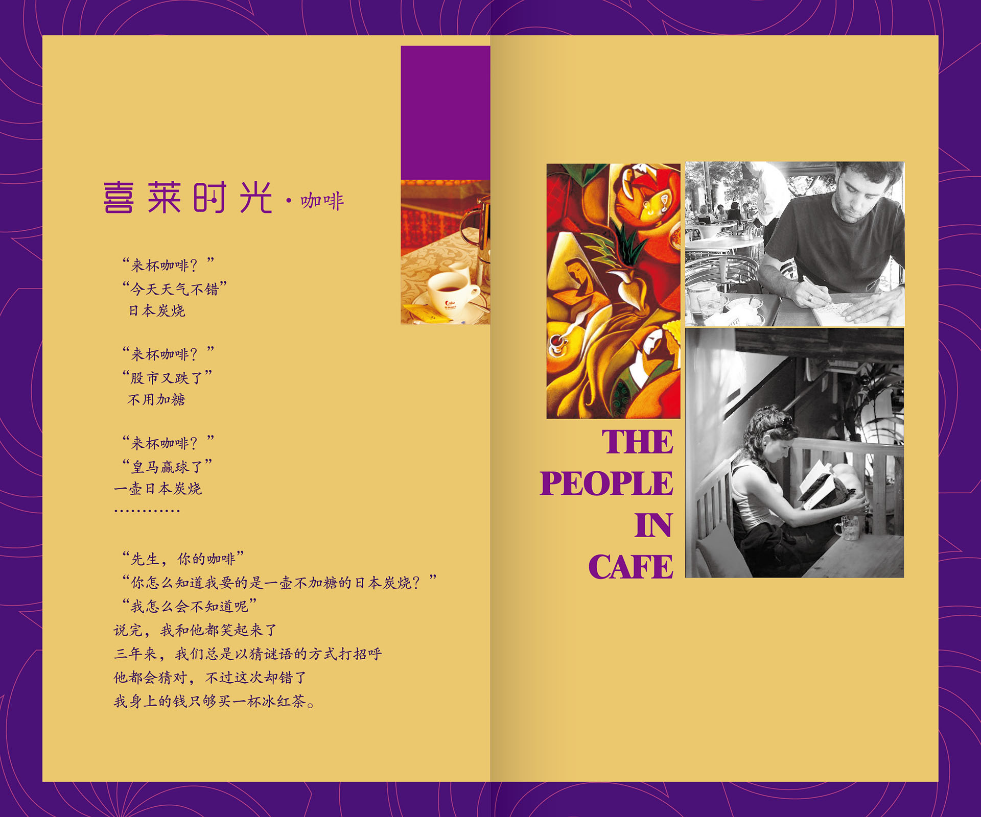 宣傳冊設計素材