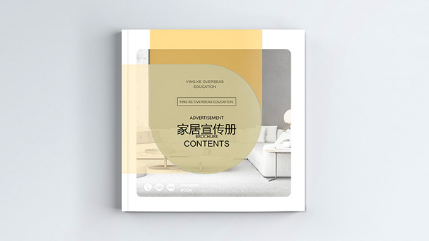 簡約家居畫冊欣賞
