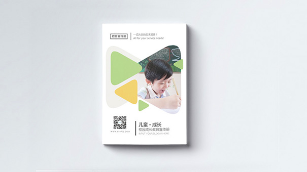 教育畫冊設計欣賞