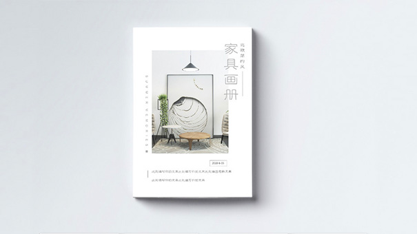 家具畫冊設計欣賞