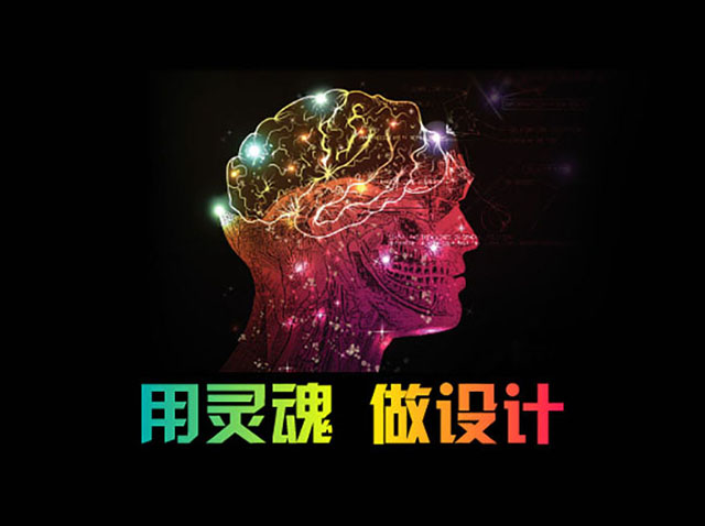 深圳相對比較好的畫冊設計公司？