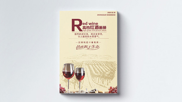 高端紅酒宣傳畫冊整套設計圖片欣賞