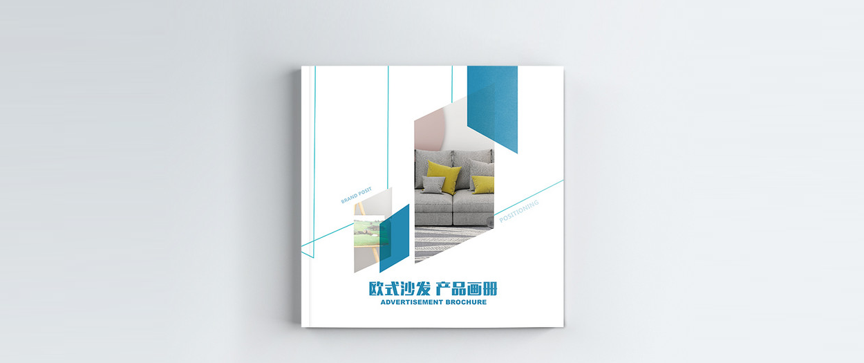 ?深圳高端精裝畫冊設計公司找哪一家做畫冊比較好？比較靠譜？