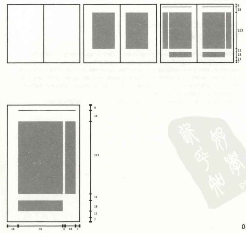 畫冊設計尺寸