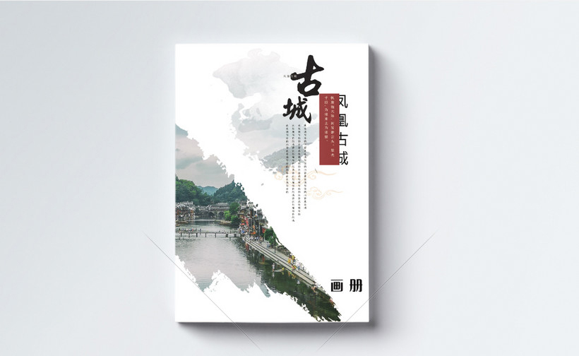 廈門產品畫冊設計公司-旅游畫冊作品合集