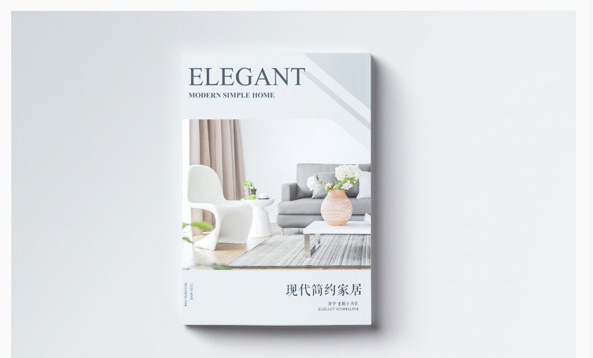 溫州家具公司產品宣傳畫冊設計案例欣賞