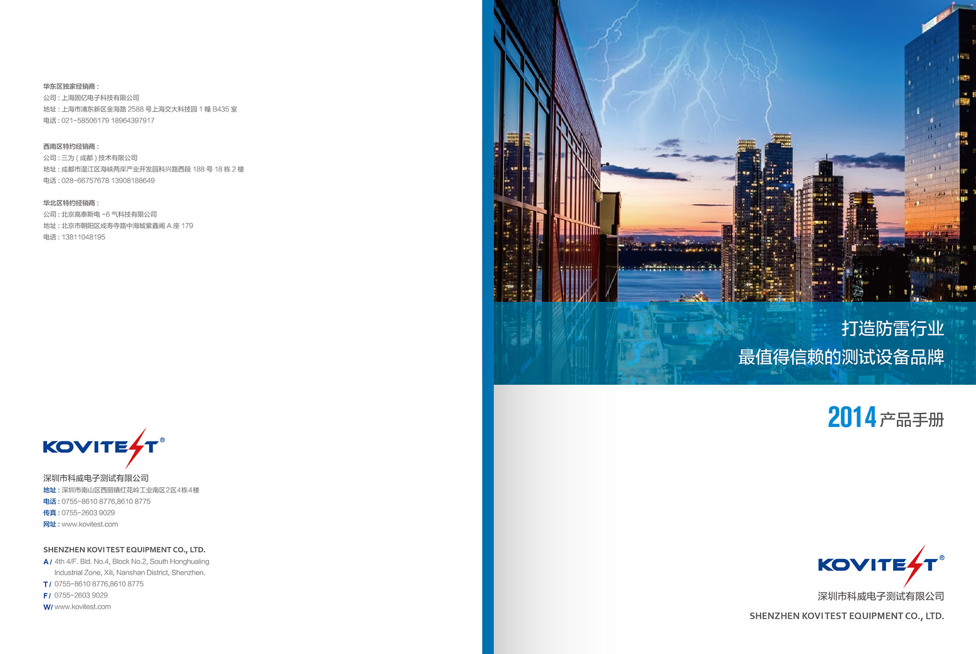 科威特斯特畫冊01-01.jpg