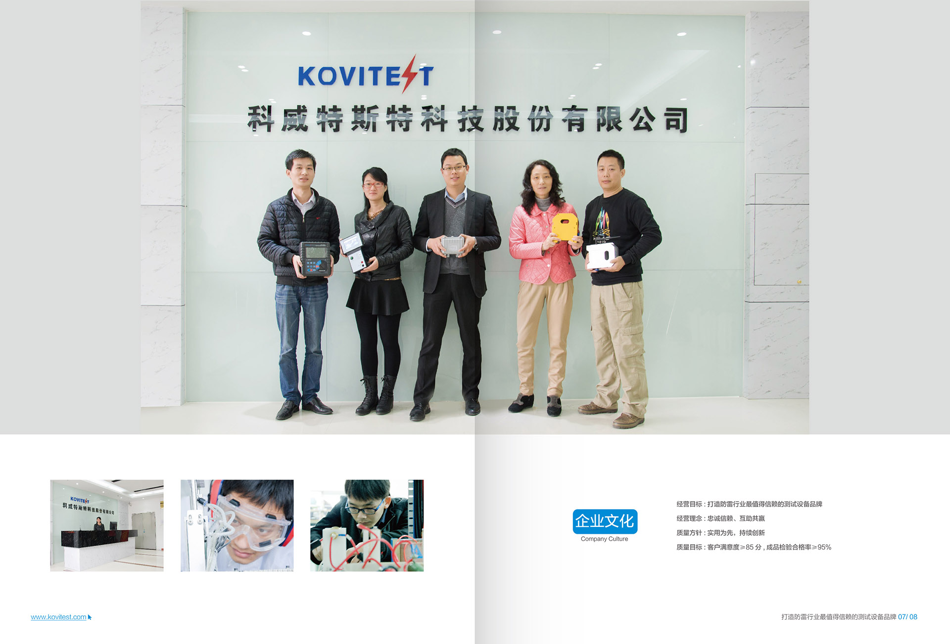 科威特斯特畫冊01-06.jpg