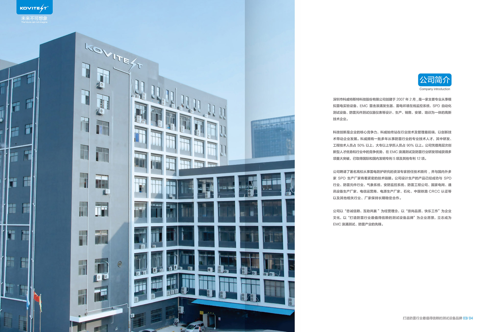科威特斯特畫冊01-04.jpg
