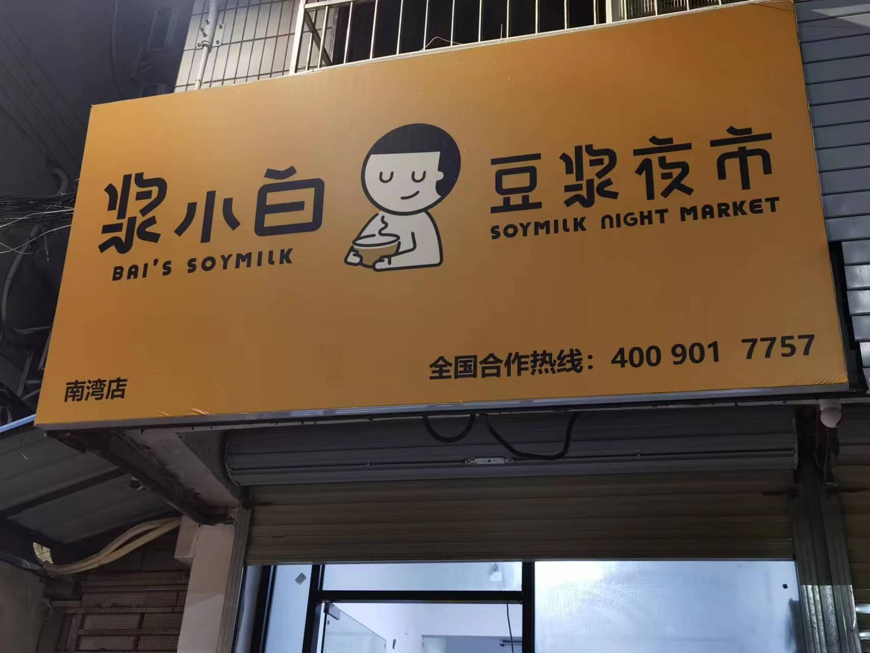 點品牌設(shè)計