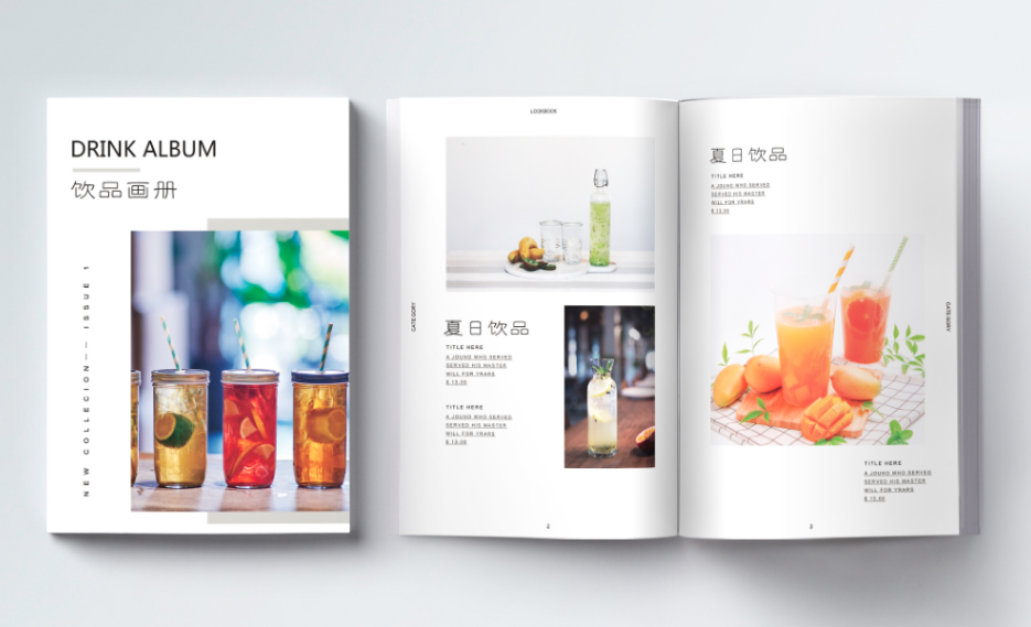 優秀的飲品品牌畫冊設計如何做？