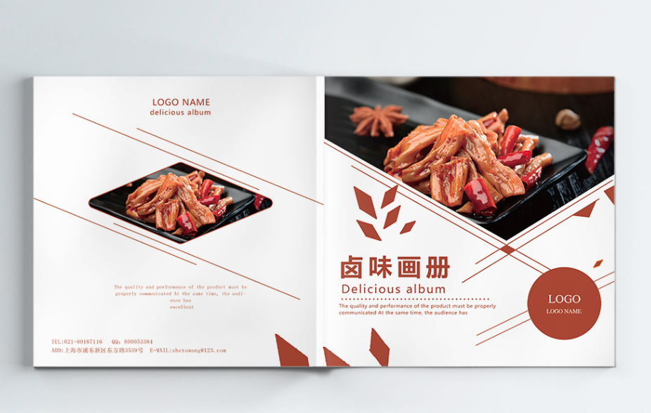 武漢食品畫冊設計營銷有力工具..