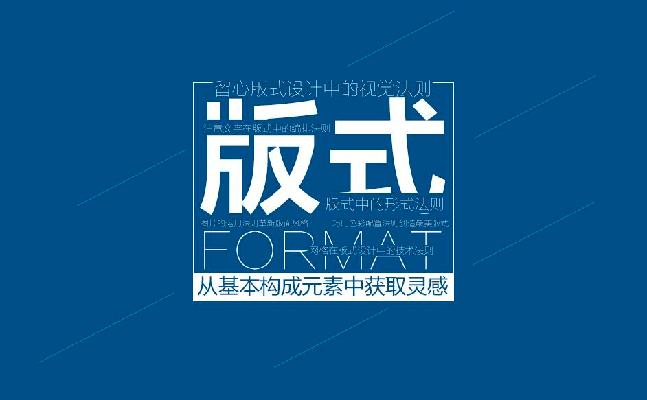 介紹彩頁設計與制作教程: