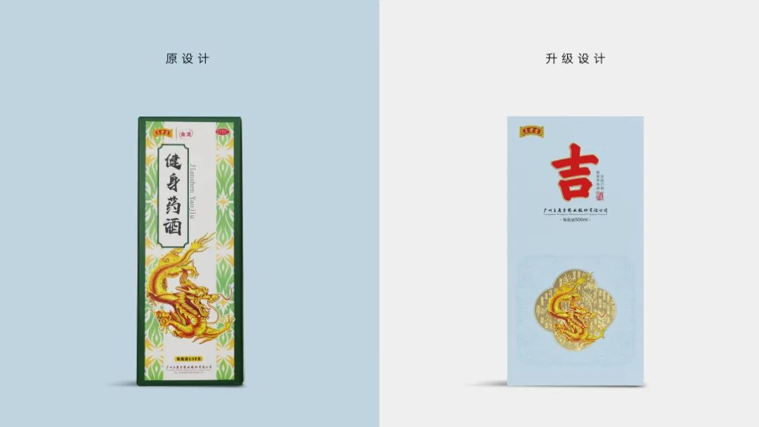 點(diǎn)品牌設(shè)計(jì)