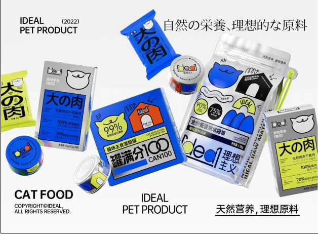 點品牌設(shè)計