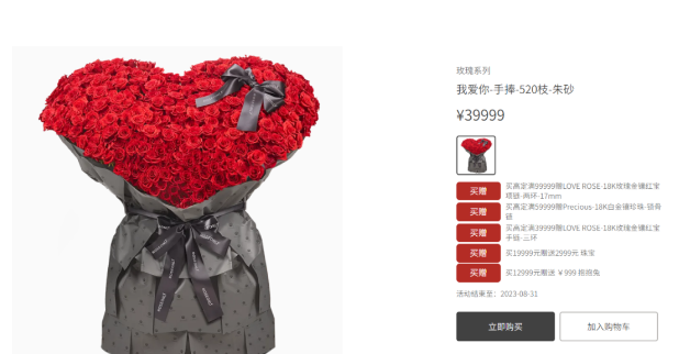 點(diǎn)品牌設(shè)計(jì)