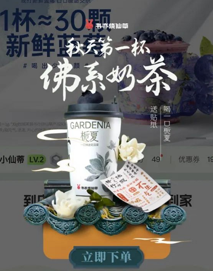 點品牌設(shè)計