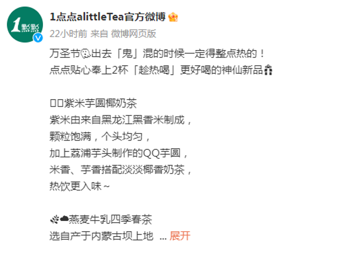 點(diǎn)品牌設(shè)計(jì)