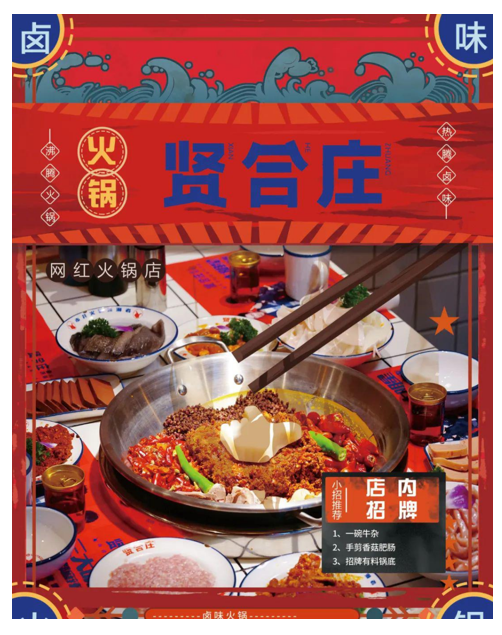 點品牌設(shè)計