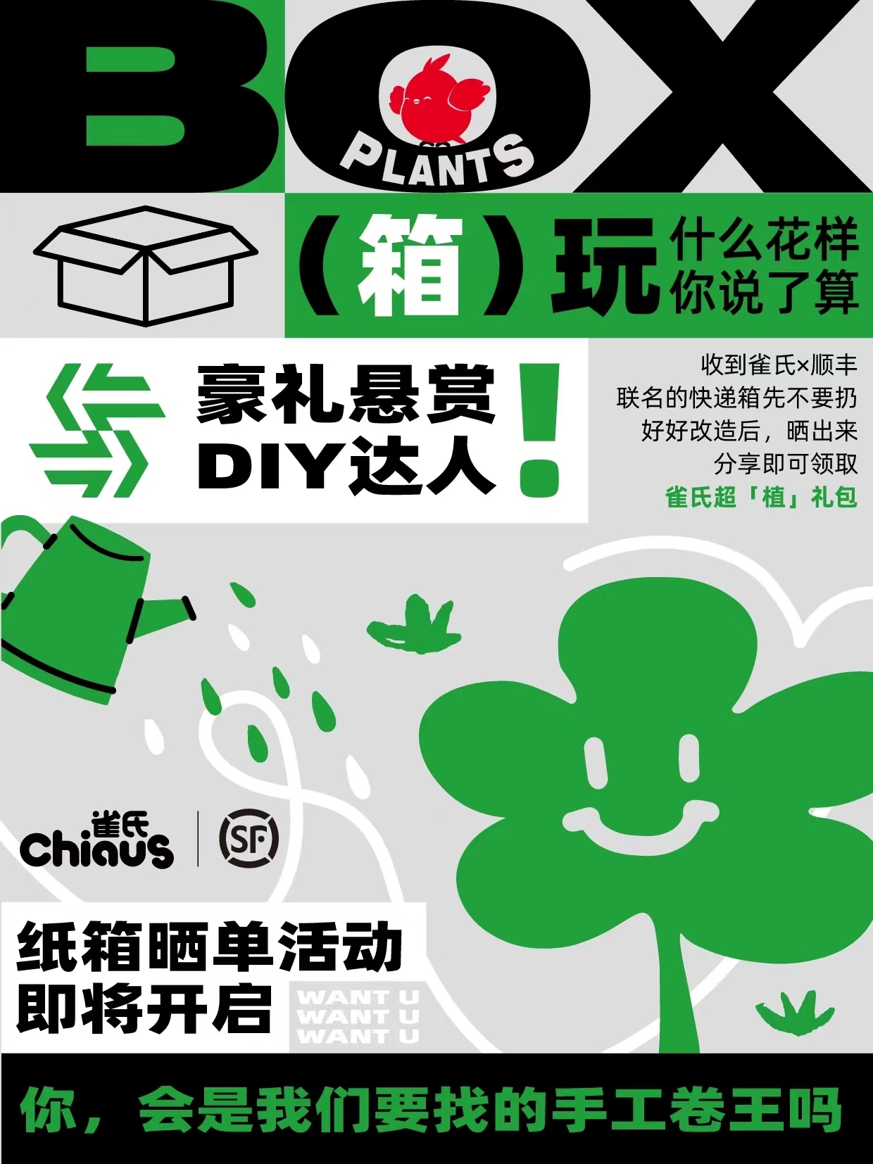 點(diǎn)品牌設(shè)計(jì)