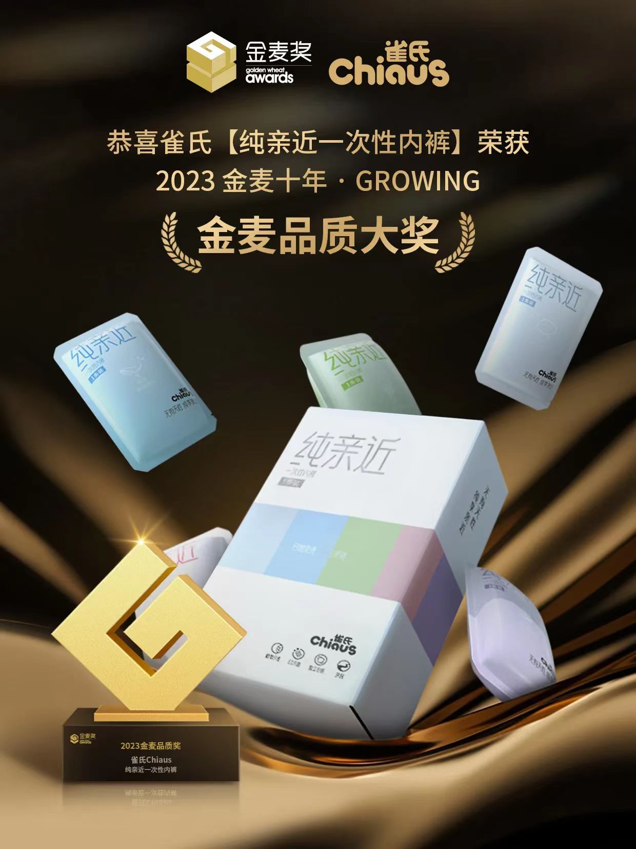 點(diǎn)品牌設(shè)計(jì)