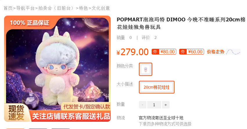 點(diǎn)品牌設(shè)計(jì)