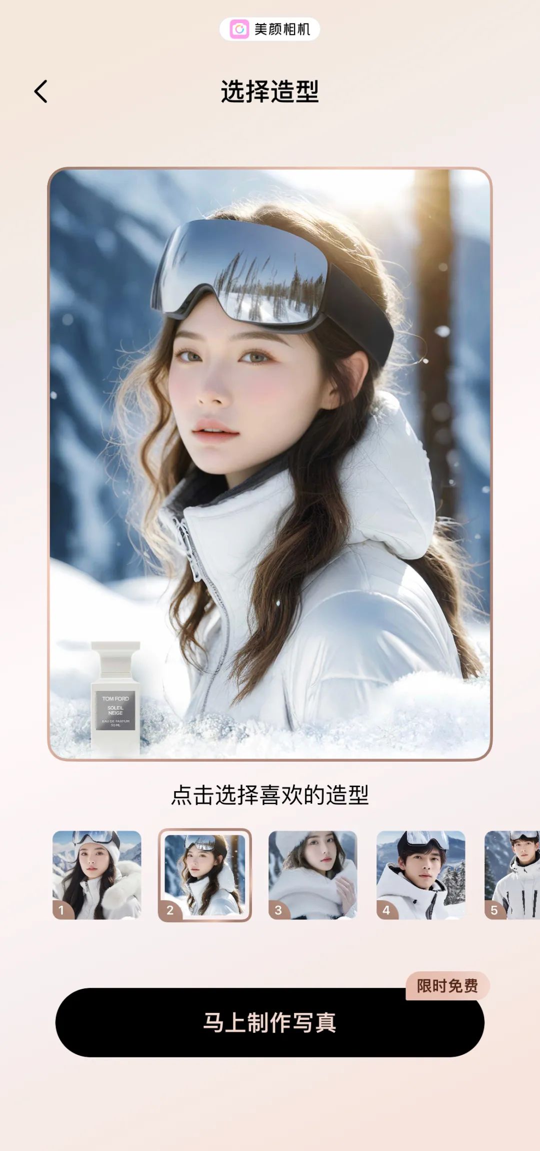 點品牌設(shè)計