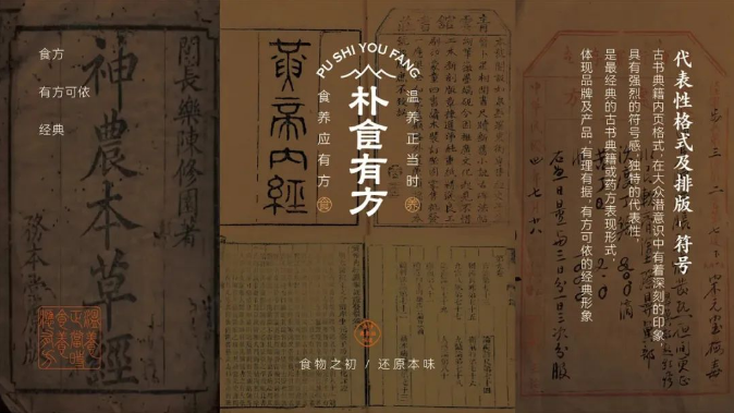 點(diǎn)品牌設(shè)計(jì)