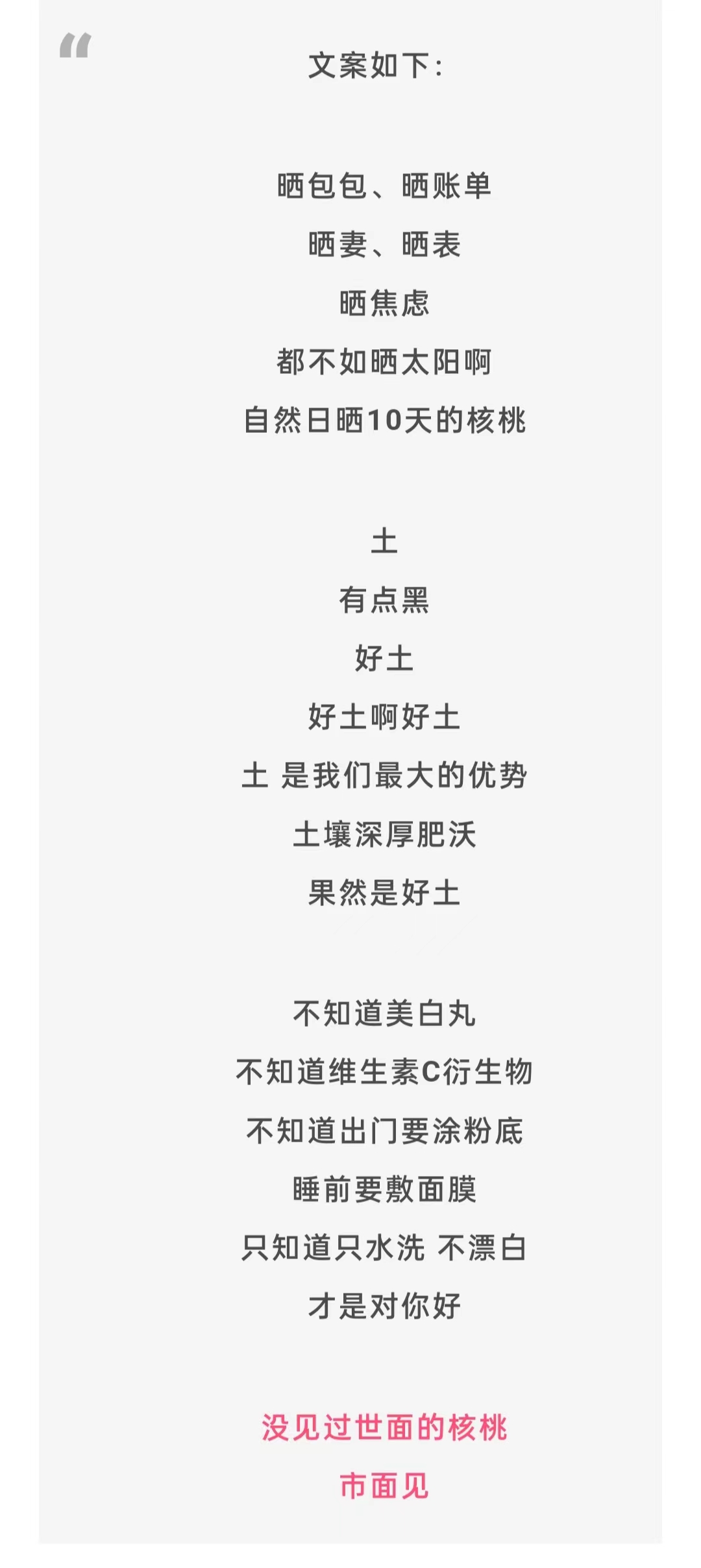 點品牌設(shè)計