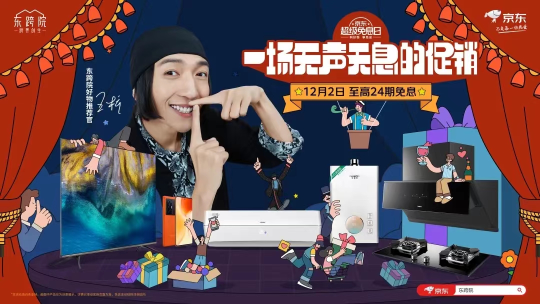 點品牌設(shè)計