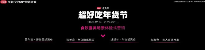 點(diǎn)品牌設(shè)計(jì)