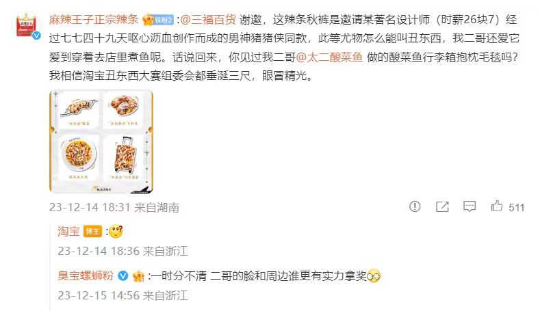 點(diǎn)品牌設(shè)計(jì)