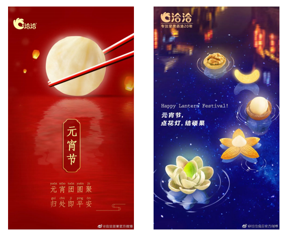 點(diǎn)品牌設(shè)計(jì)