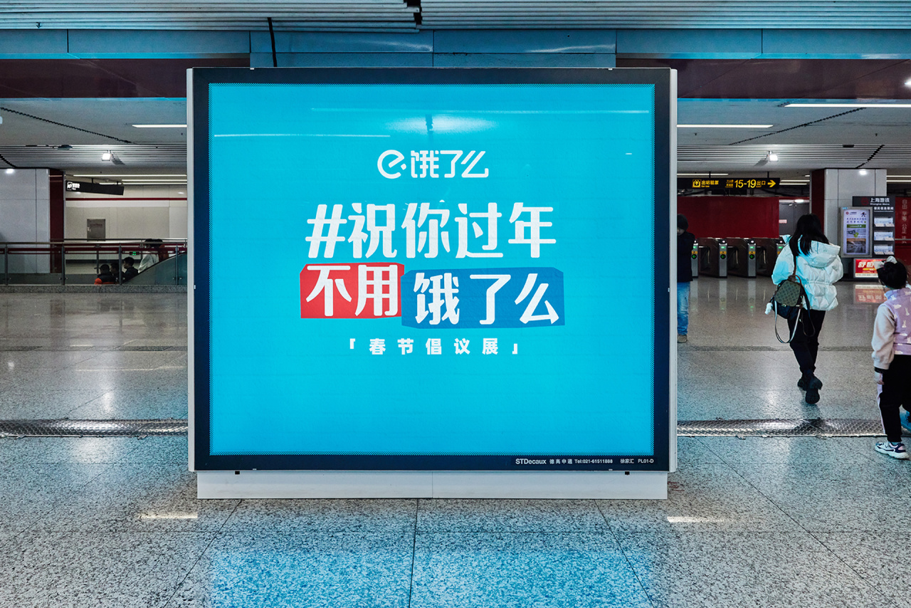 點(diǎn)品牌設(shè)計(jì)