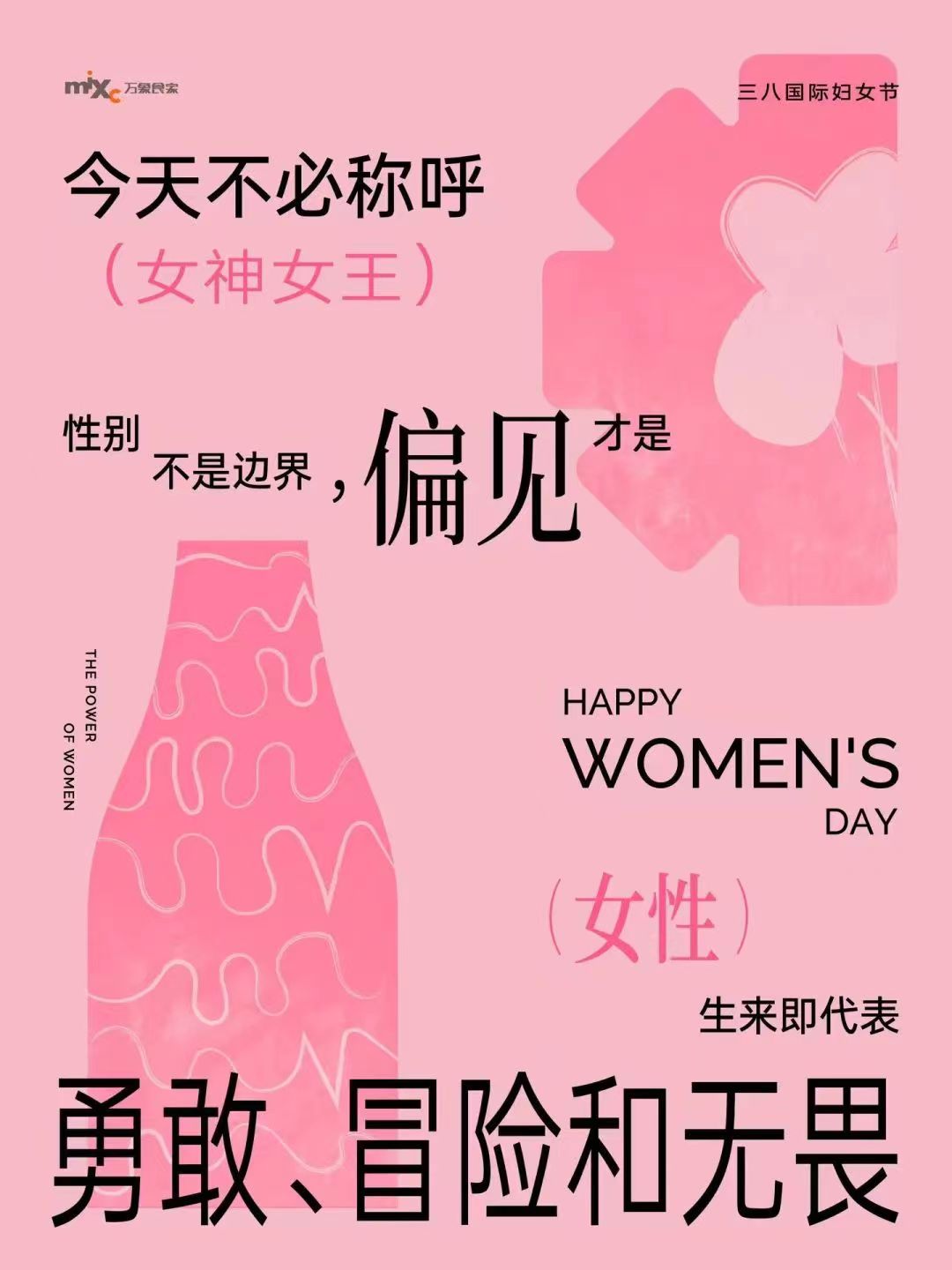 點品牌設(shè)計