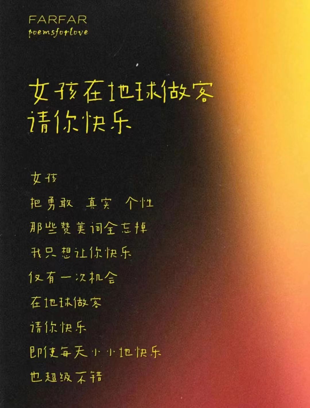 點品牌設(shè)計