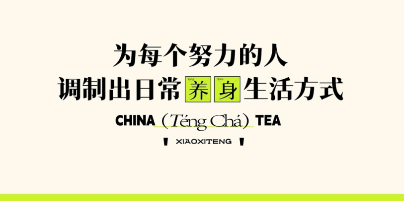 點(diǎn)品牌設(shè)計(jì)