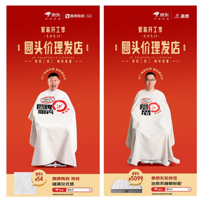 點(diǎn)品牌設(shè)計(jì)