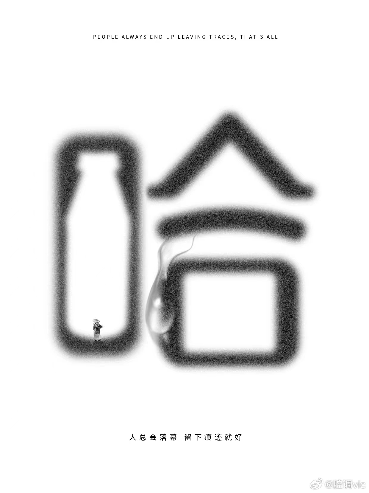 點品牌設(shè)計