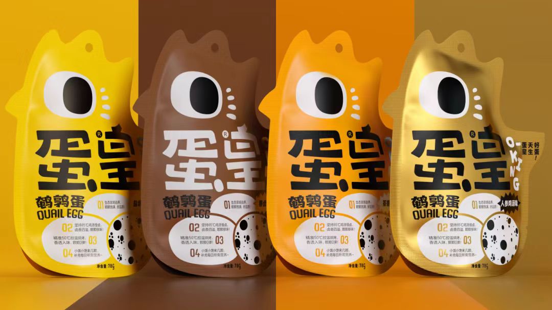 點(diǎn)品牌設(shè)計(jì)