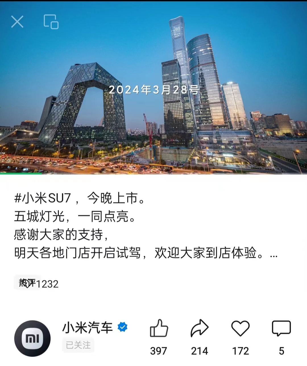 點(diǎn)品牌設(shè)計(jì)