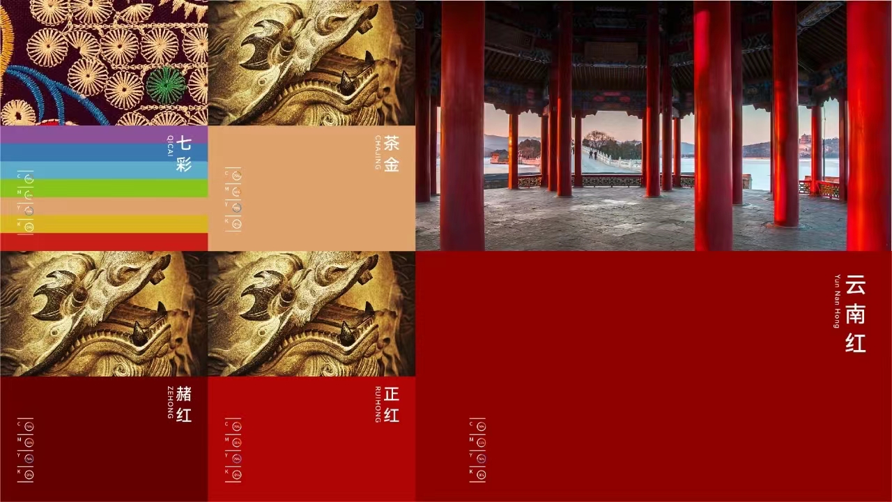 點品牌設(shè)計