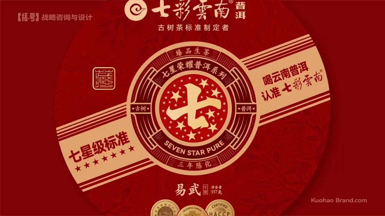 點品牌設(shè)計