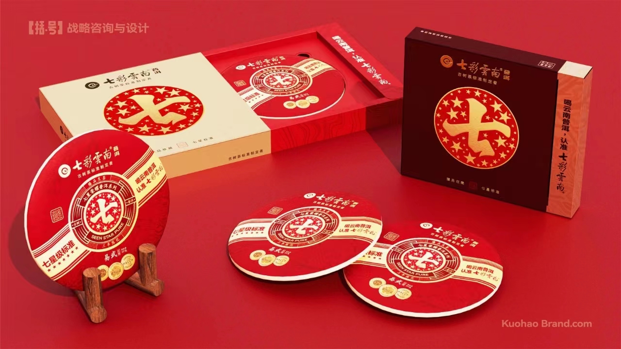 點品牌設(shè)計